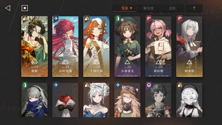 萌新求助截图