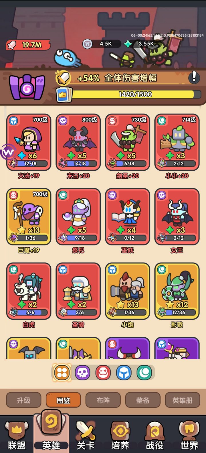 萌新求教截图