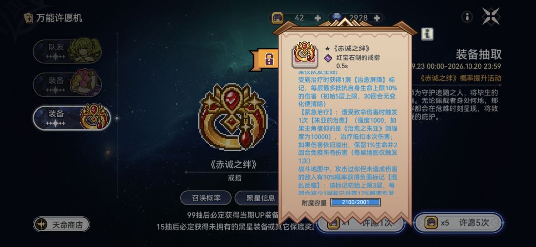 有关复活的疑问 3