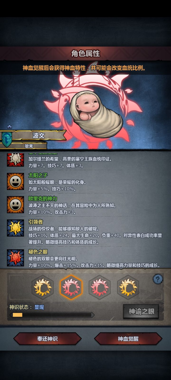 大佬们这两个哪个好?截图