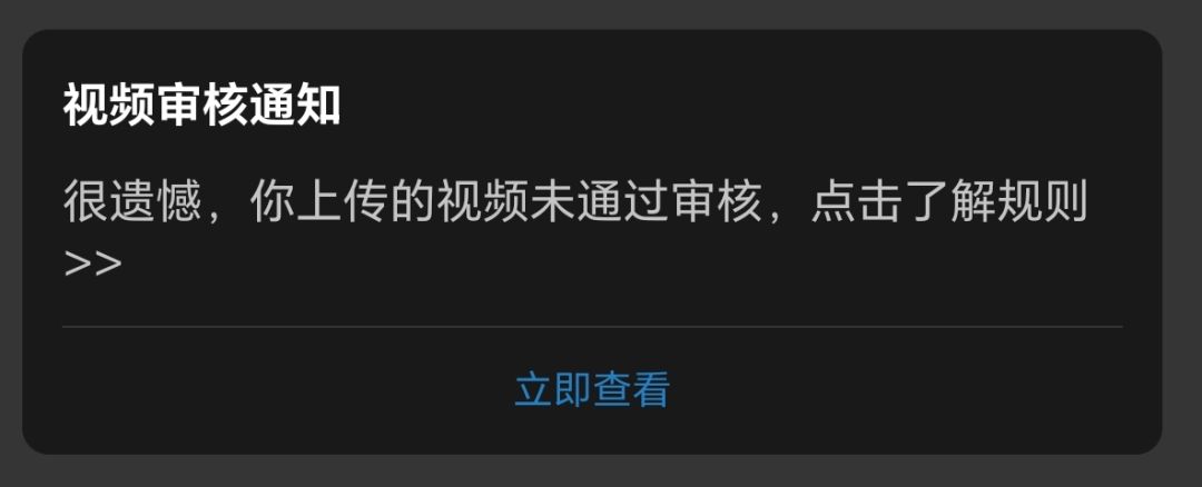不是最后彩蛋给审核吓死了是吧-_-|| 1