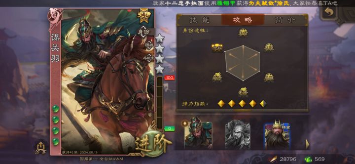 血赚截图