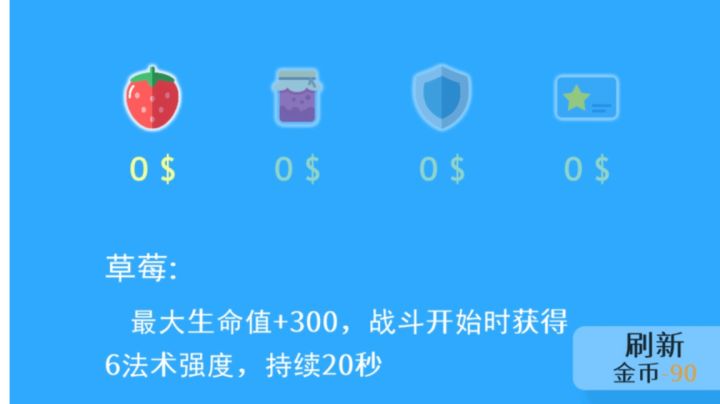 第一次无尽模式，没想到大抵是最后一次了截图