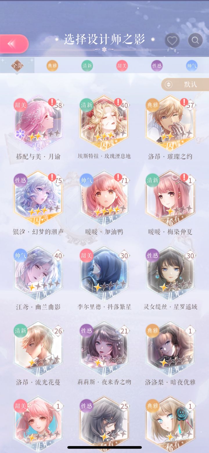 怎么养卡截图