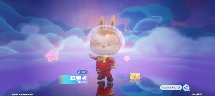 二连跳有啥用啊截图