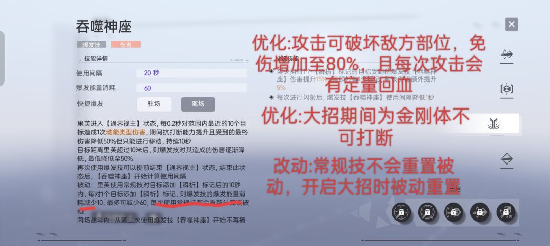 我认为的改动 3