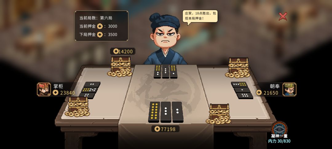 我发现一个快速财富自由的方法 3