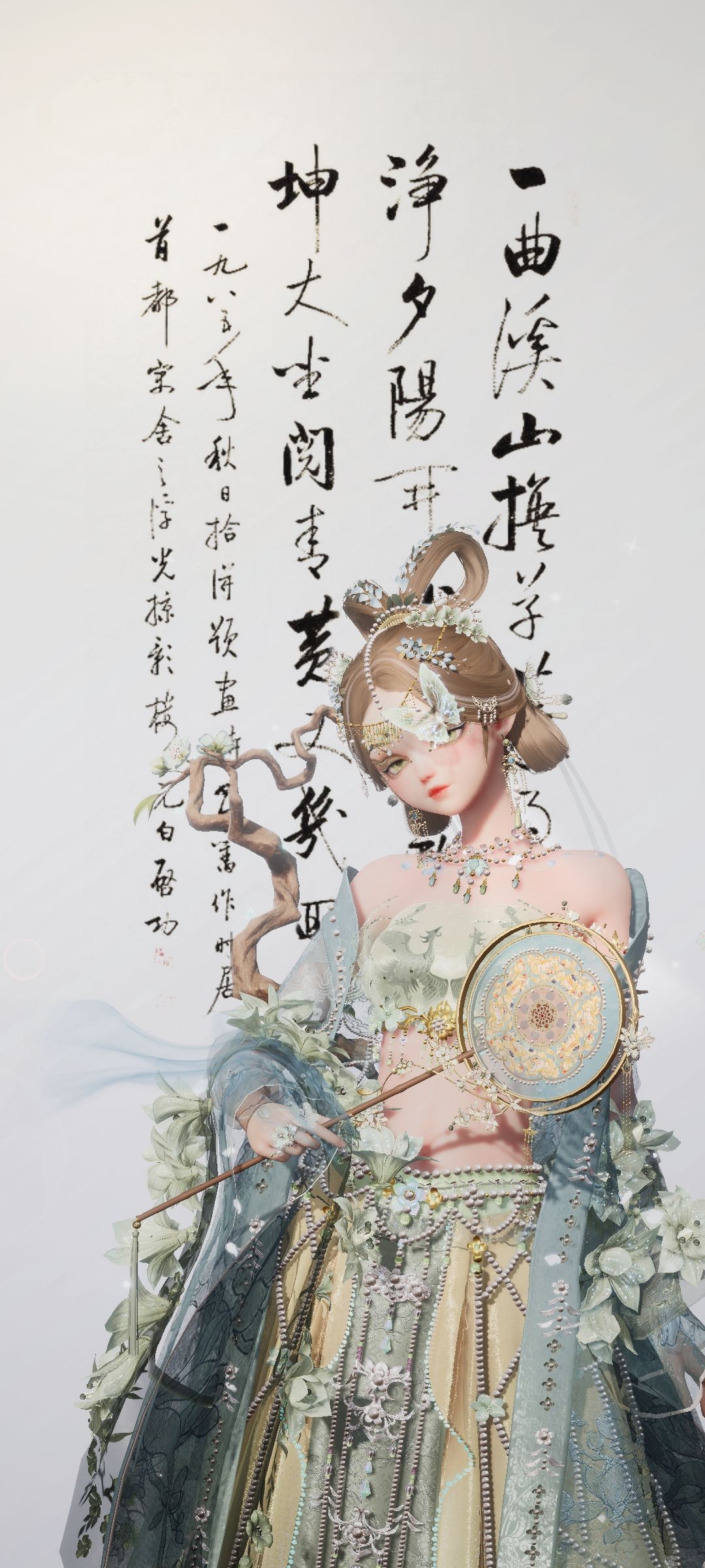 【原创】“厌厌良人,秩秩德音。” 1