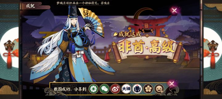 好好好，七周年散伙是吧截图
