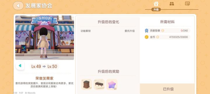 开服玩家两个号等级毕业了截图