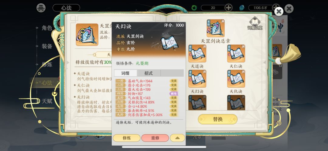 有大佬能帮我看看哪里要改的嘛 15