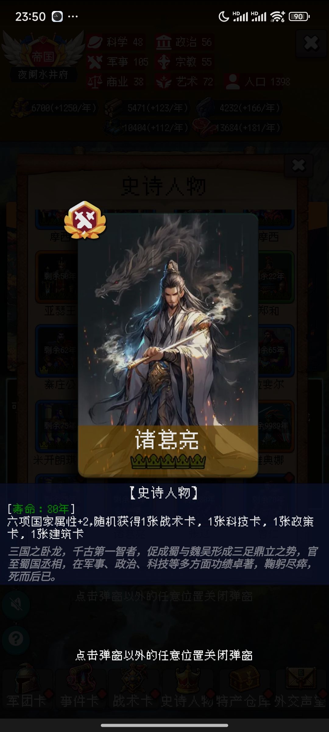 原来是用这种方式获得吗 2