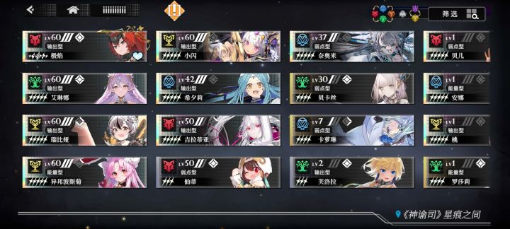 能配个自动队吗?截图
