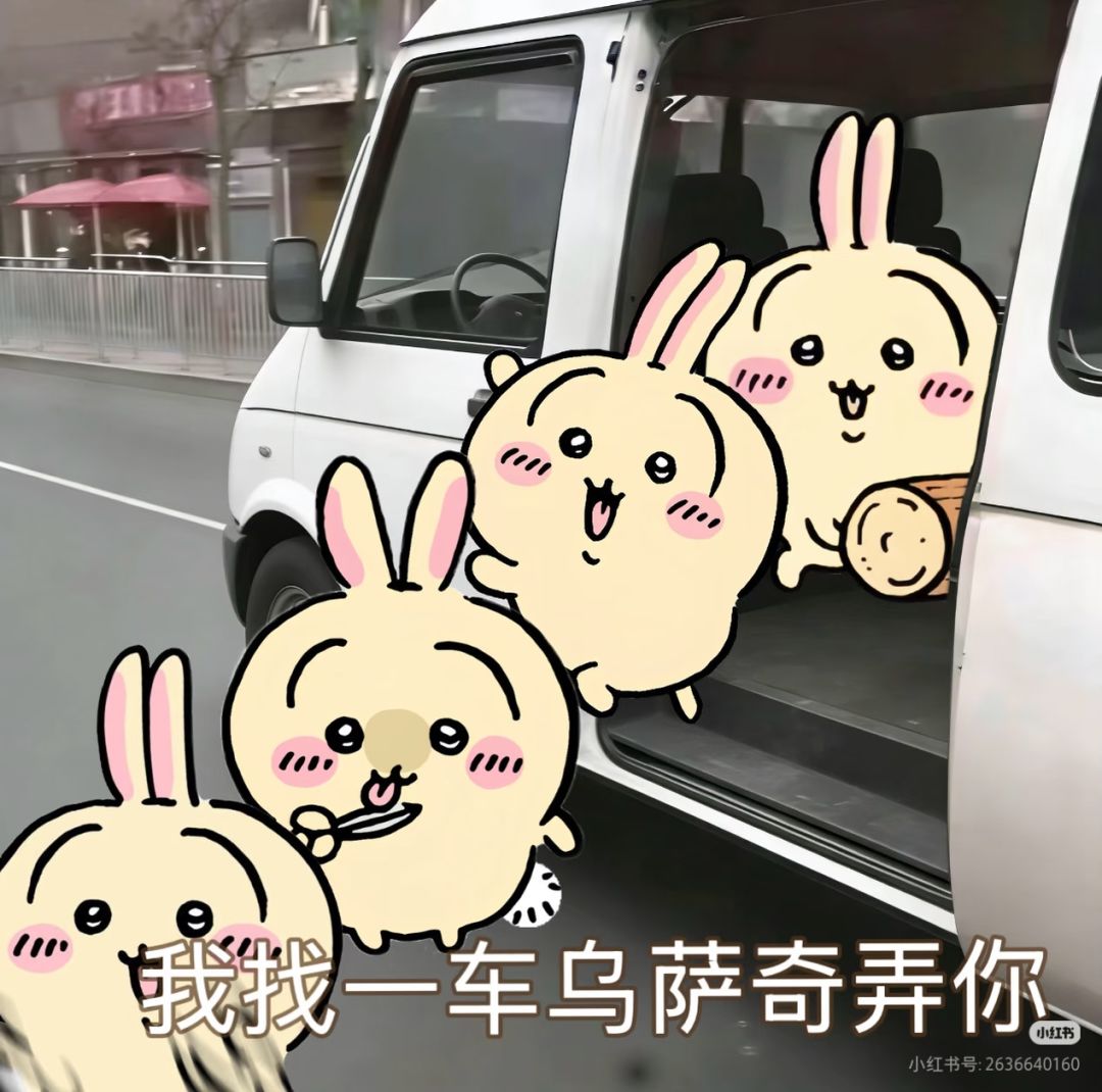 11e纪念一下~(评论区有宴席) 3