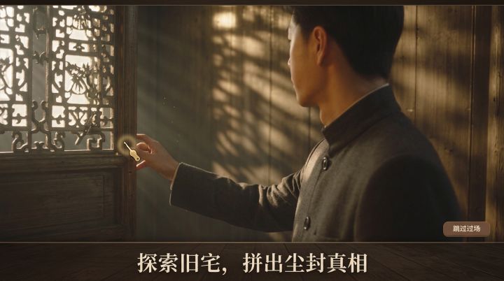 新游戏上线 征集你故事设置专属关卡截图