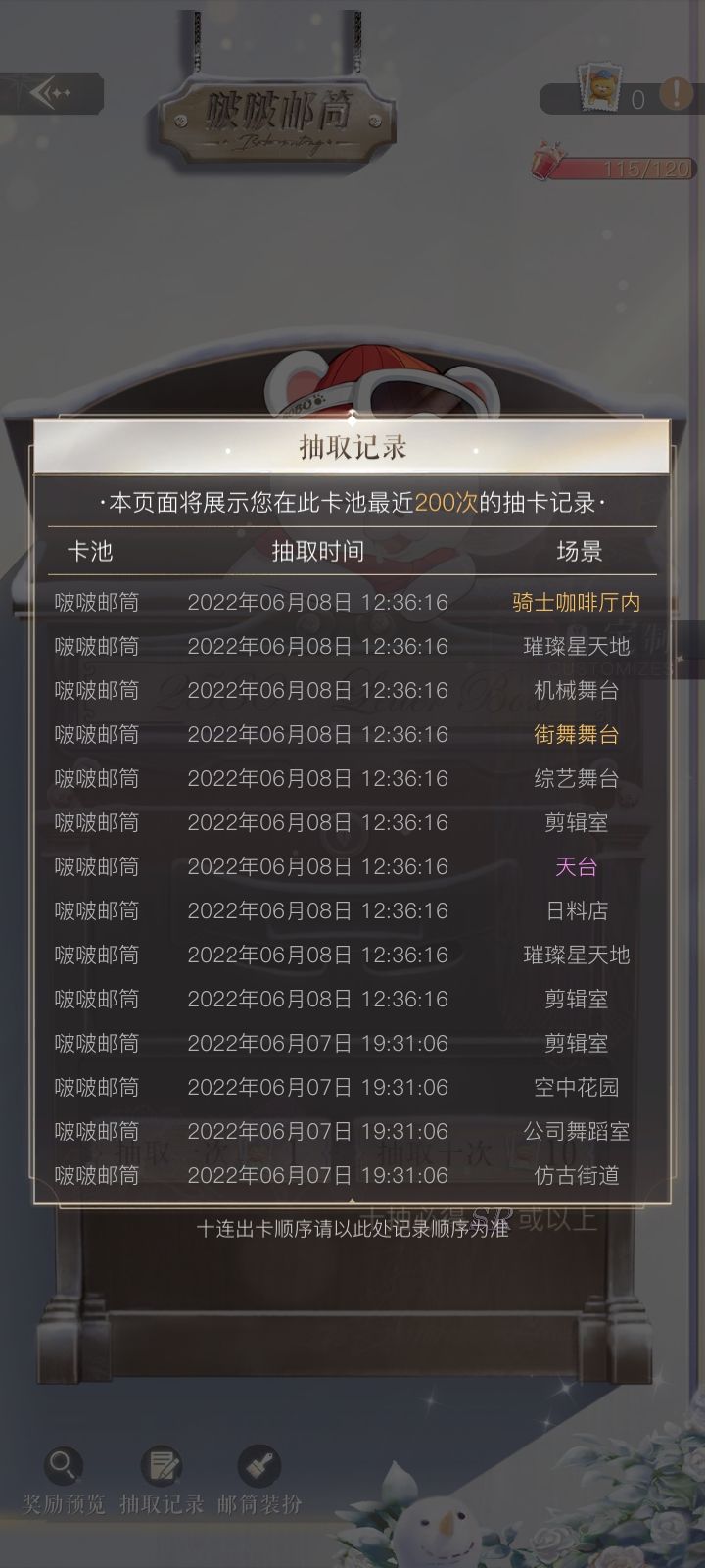 动态图片 3
