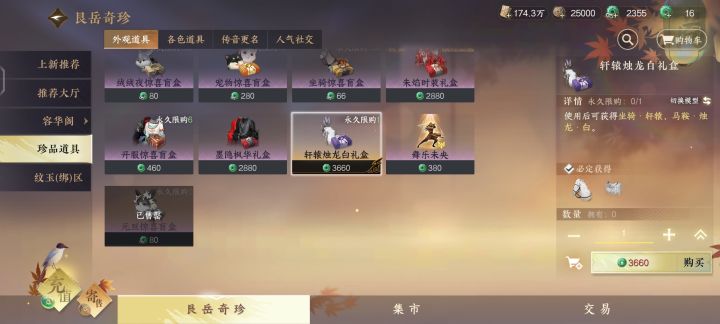 为什么要让我发现这个截图