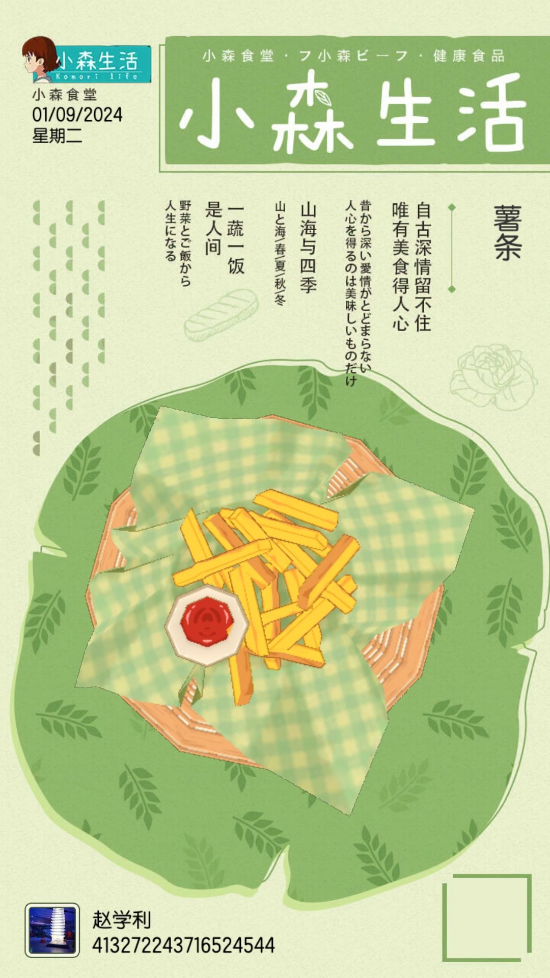 动态图片 1