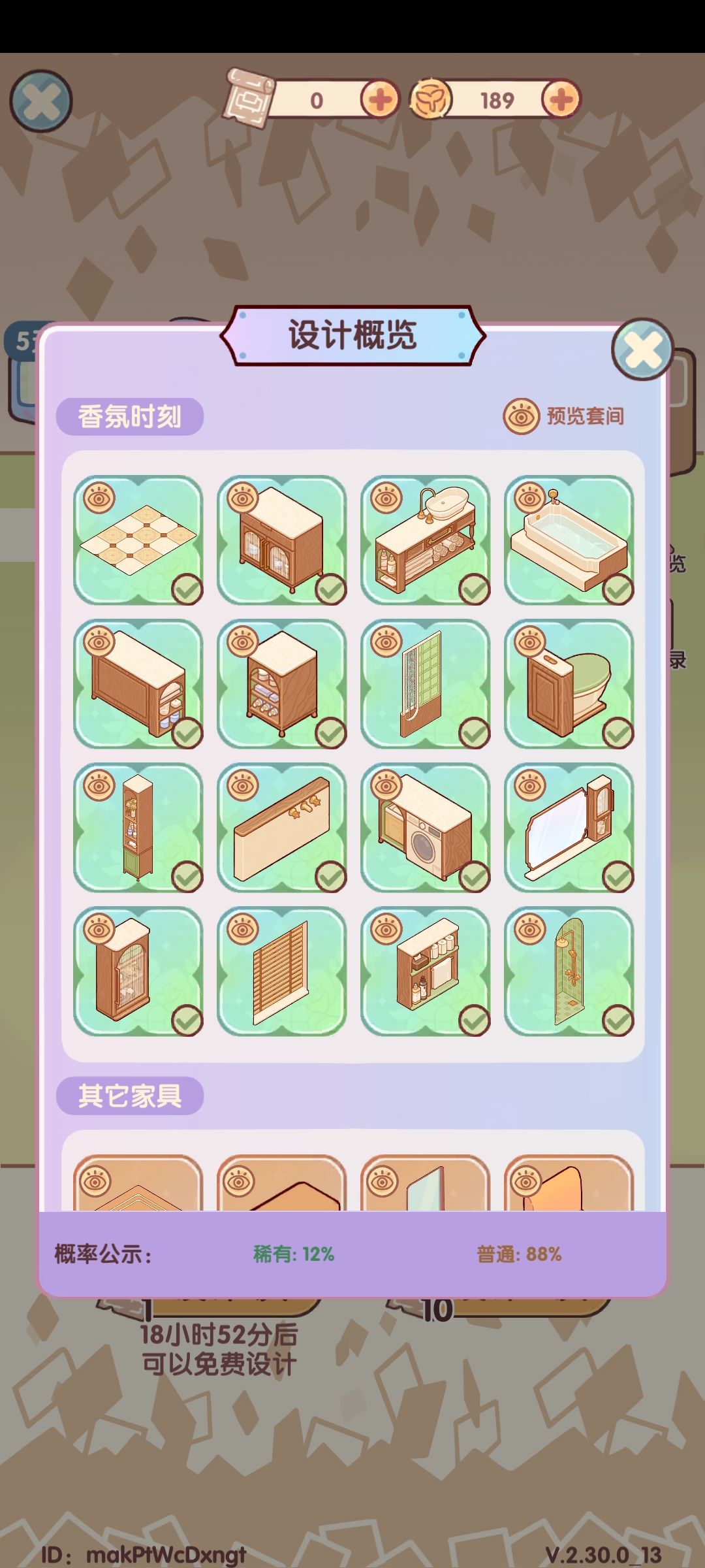 哈喽木制百叶窗你还在吗?哈喽? 2