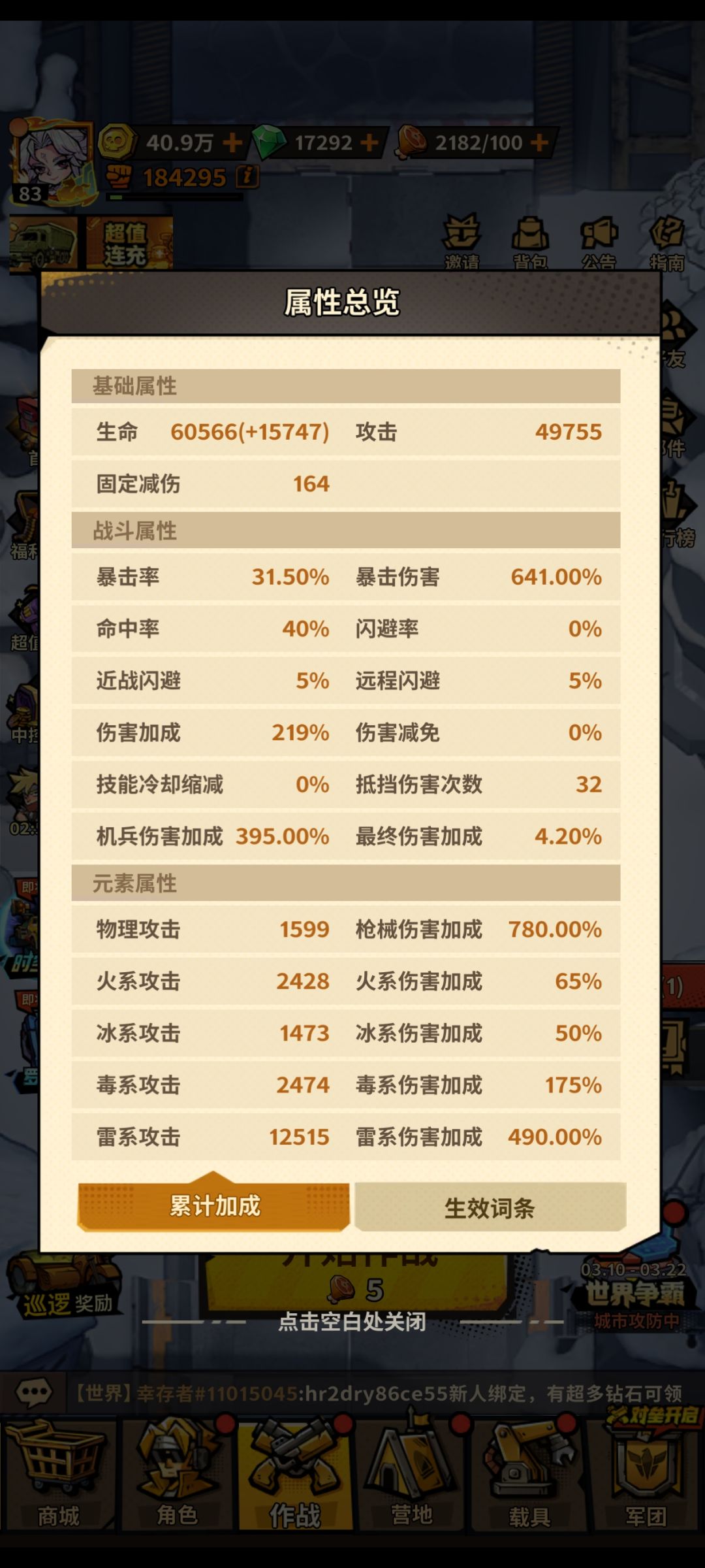 填邀请,有问题可问,不走弯路。 1