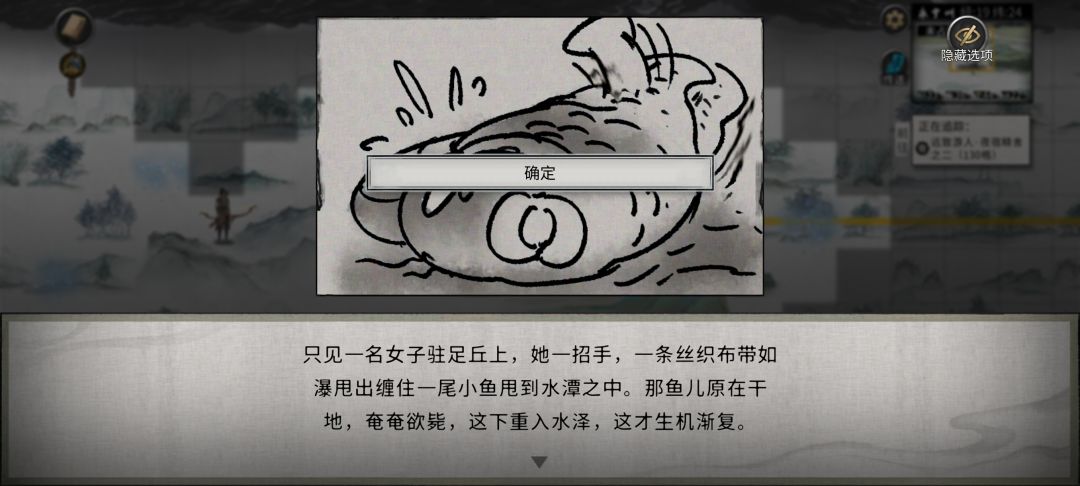 无限获取祈天符 不知道是bug还是机制问题。 3