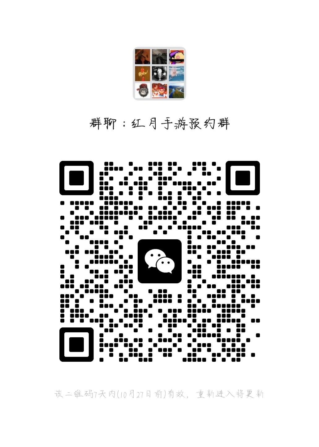 红月手游,红月战神 1