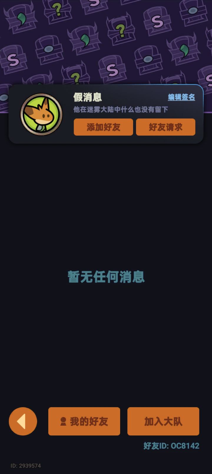 新手求带截图
