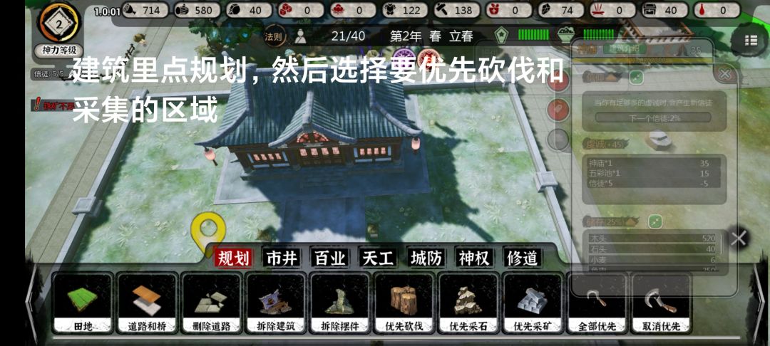关于新手操作问题 2