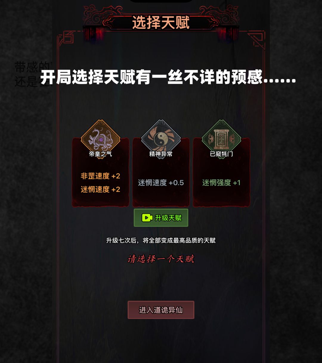 手游真的上线了!只能说比原著更疯…… 2