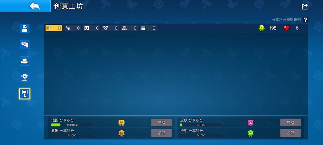 喷界大蟋蟀又发力了 1