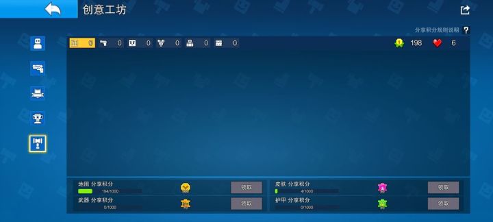 喷界大蟋蟀又发力了截图