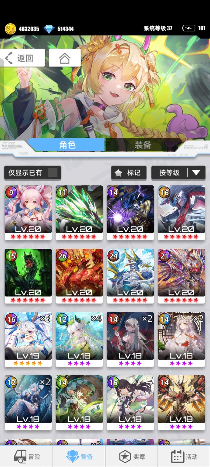 周年庆前40满纪念一下截图