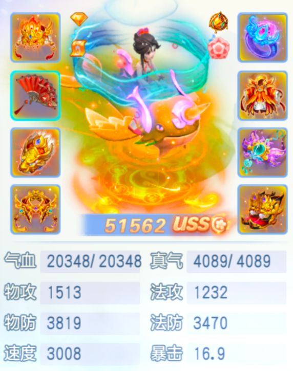 封印大佬的速度秘诀！打造3000+速度装备，先手制胜！截图