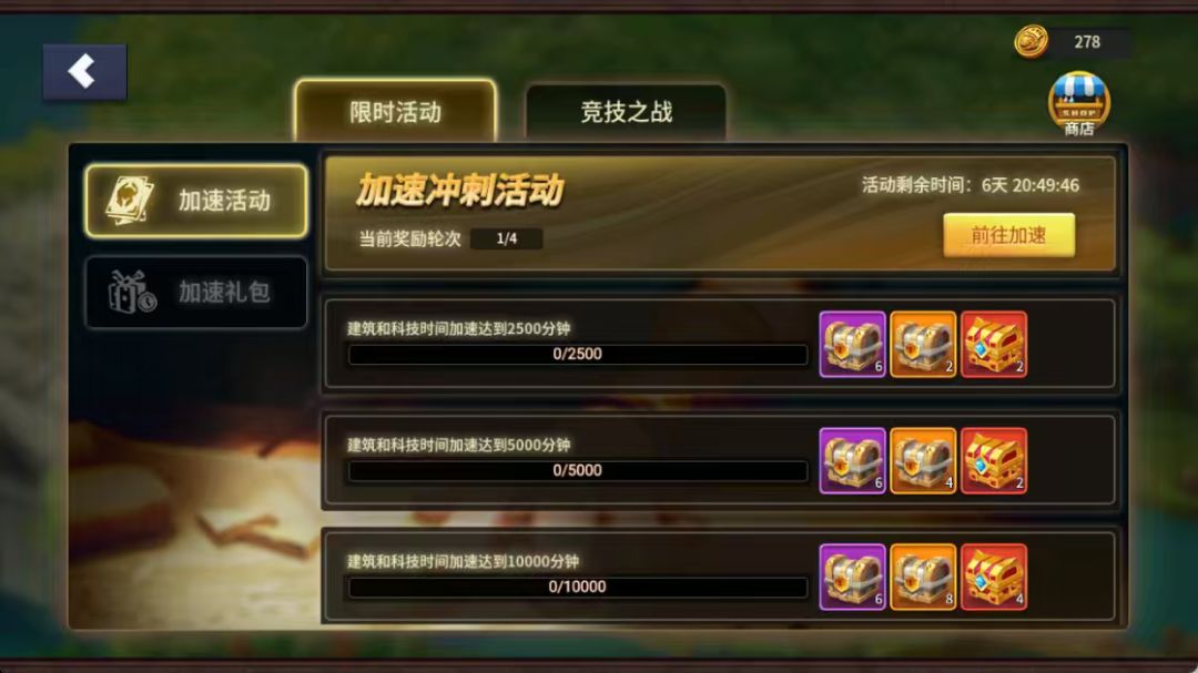 MTMT我要木头 1