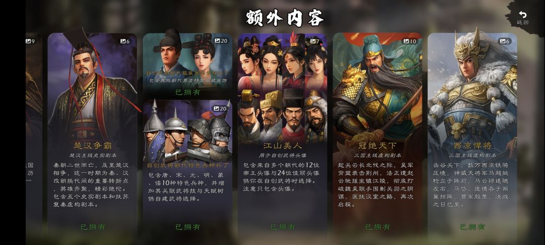 老帝提点建议 2