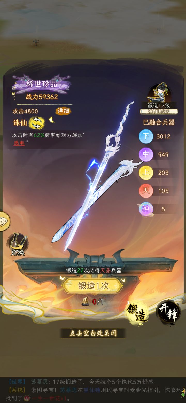 原来是给我来一波大的!截图