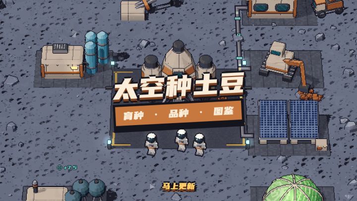 育种实机短片:温室每一茬都有惊喜截图