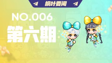 【枫叶要闻】麻花辫选手荣获本次皇家美容美发冠军