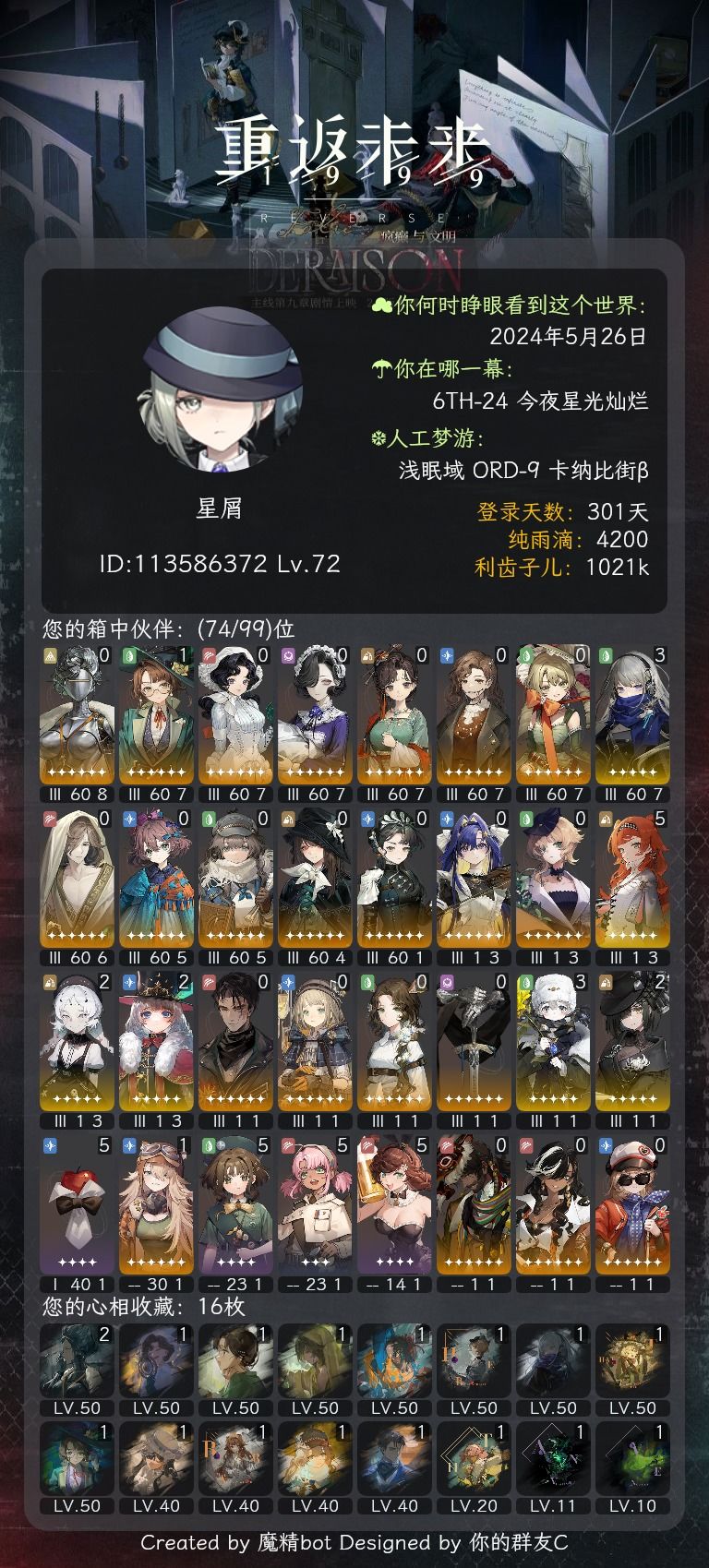 求助大佬 1