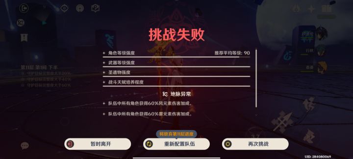有病就去治,恶心谁呢截图