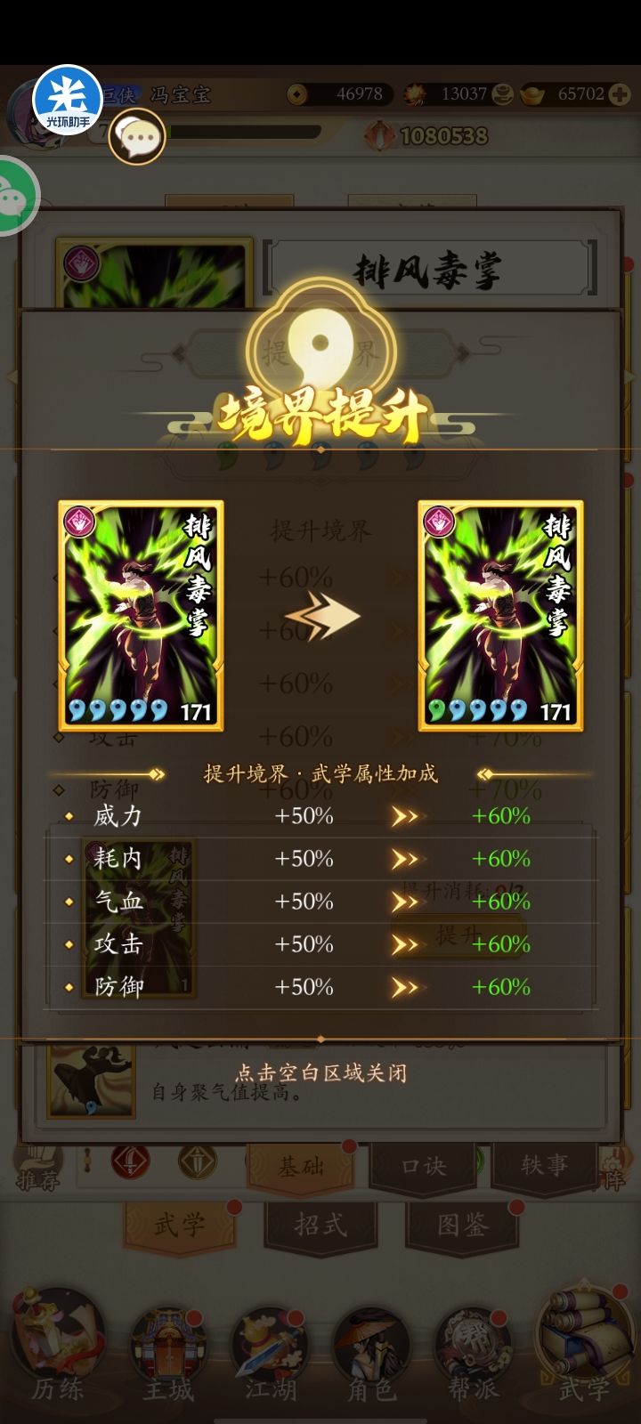 今日份的提升 2