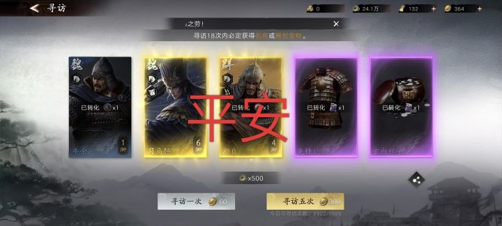 一个小小五连,双黄蛋啦,芜湖截图