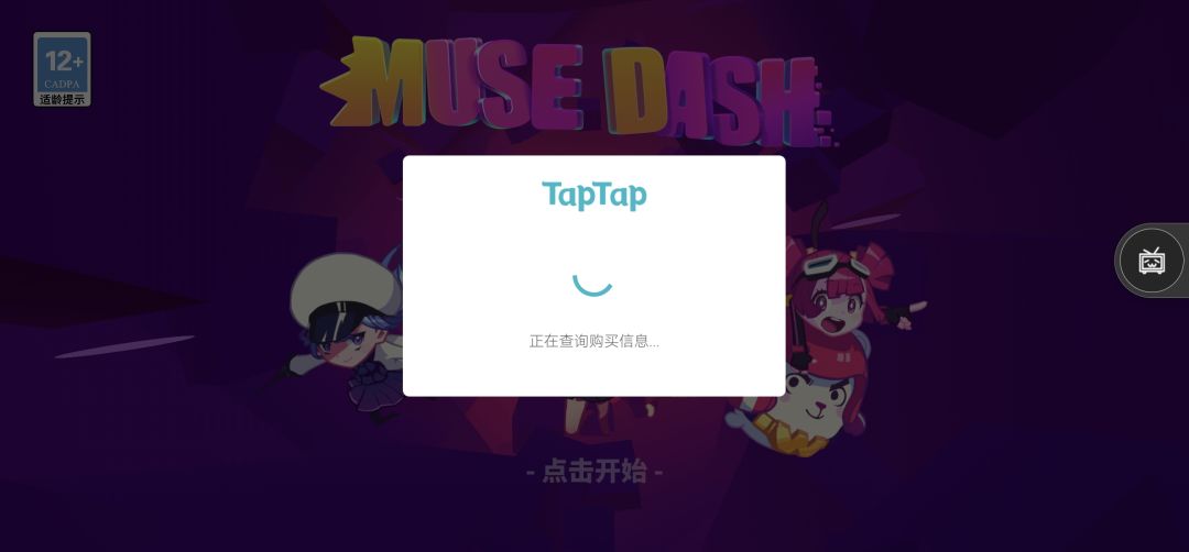 游戏进不去了,有啥办法? 1