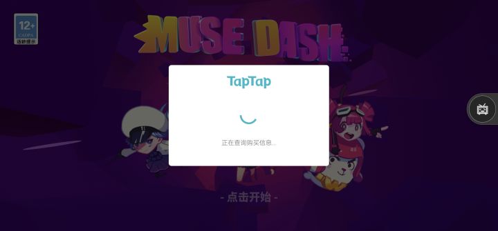 游戏进不去了，有啥办法？截图