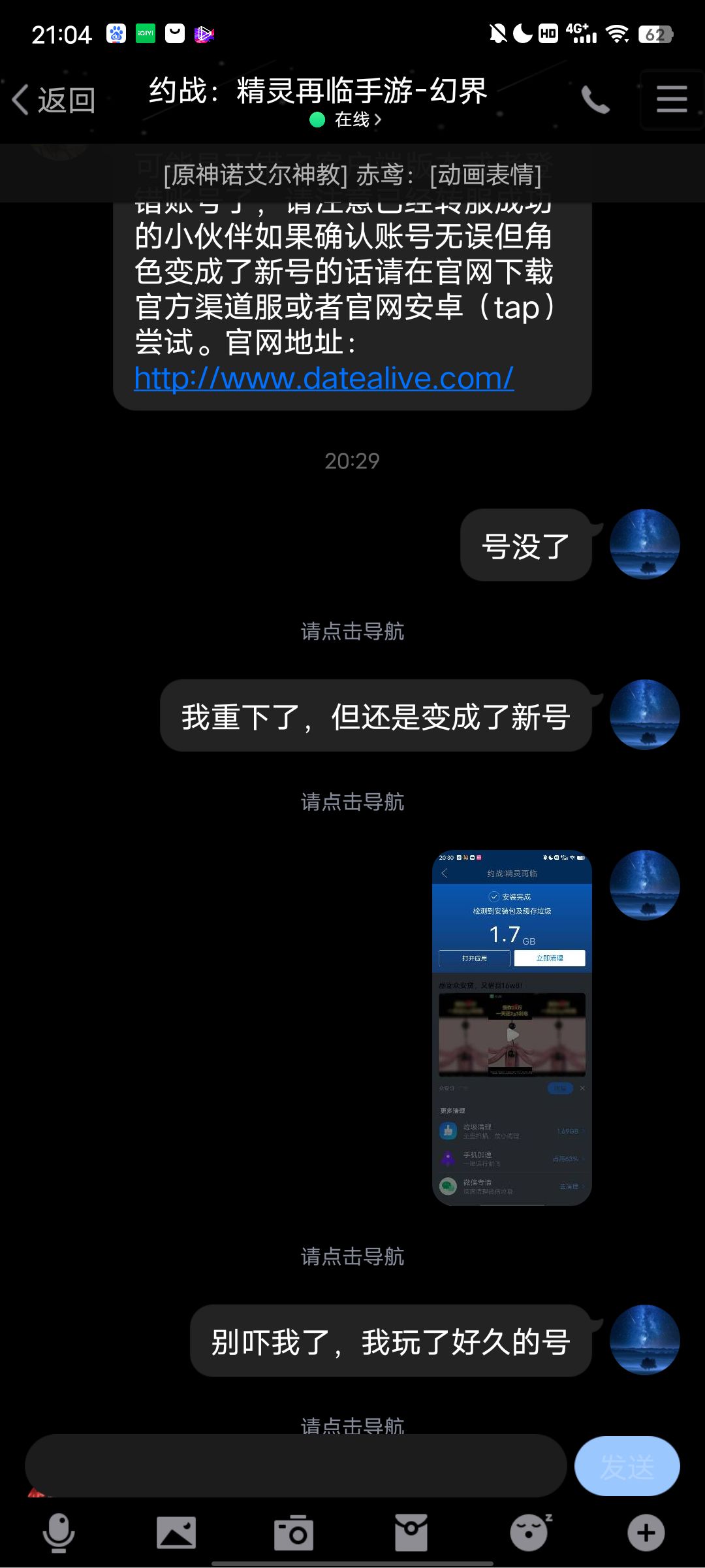 动态图片 5