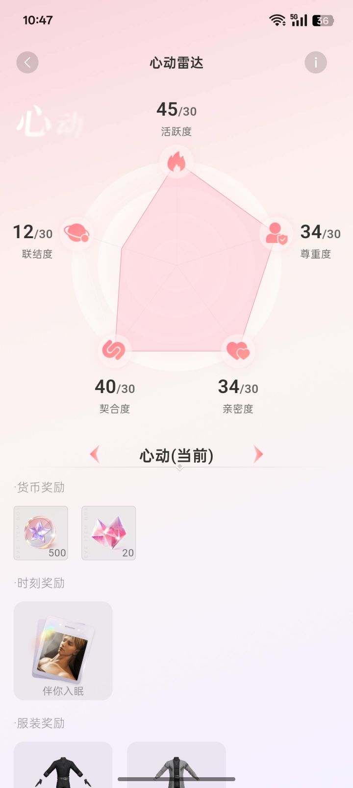 求助 联结度怎么加截图