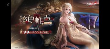 【我的百分之一】【无期迷途】