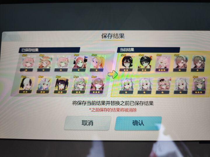 阿露厨动摇了截图