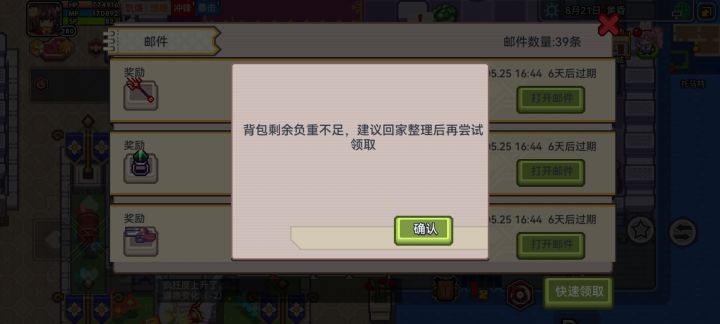 就只有我有这种情况吗?截图