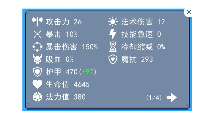 有的人活着,但他……截图